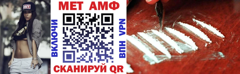Амфетамин 98% дарнет шоп мориарти Telegram Петровск