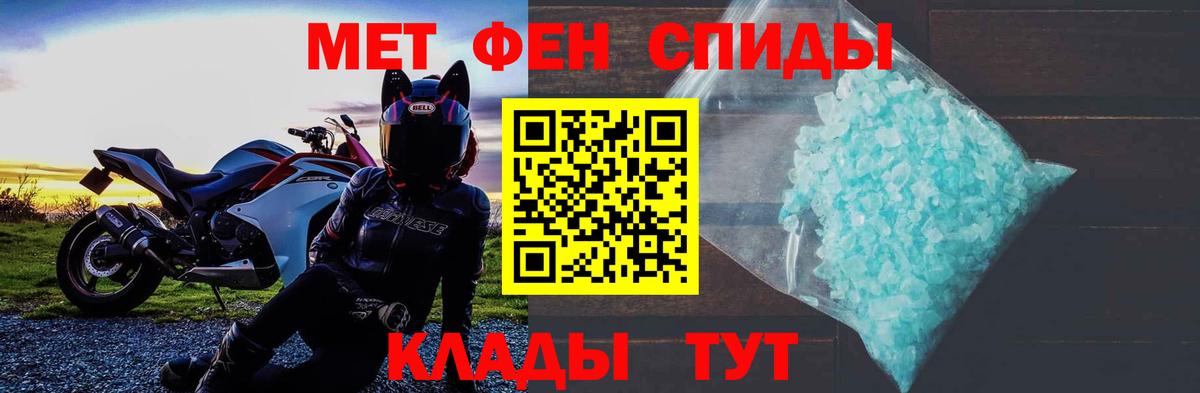 АМФЕТАМИН  АМФ 98%  Вход с VPN  Петровск 