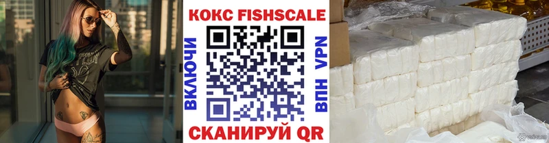 Cocaine 98%  Петровск 