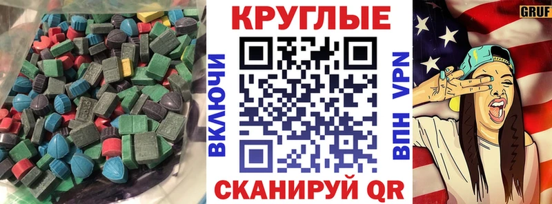 shop какой сайт  МЕГА ссылки  Петровск  Экстази Philipp Plein 