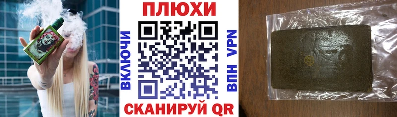 darknet Telegram  Петровск  Гашиш AMNESIA HAZE  как найти закладки 