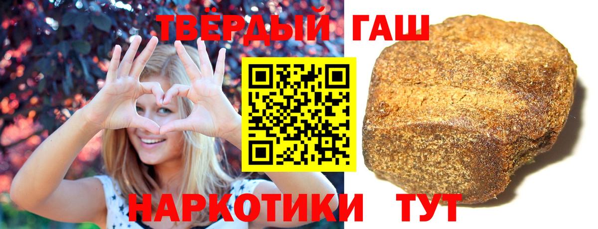 ГАШ Premium Петровск