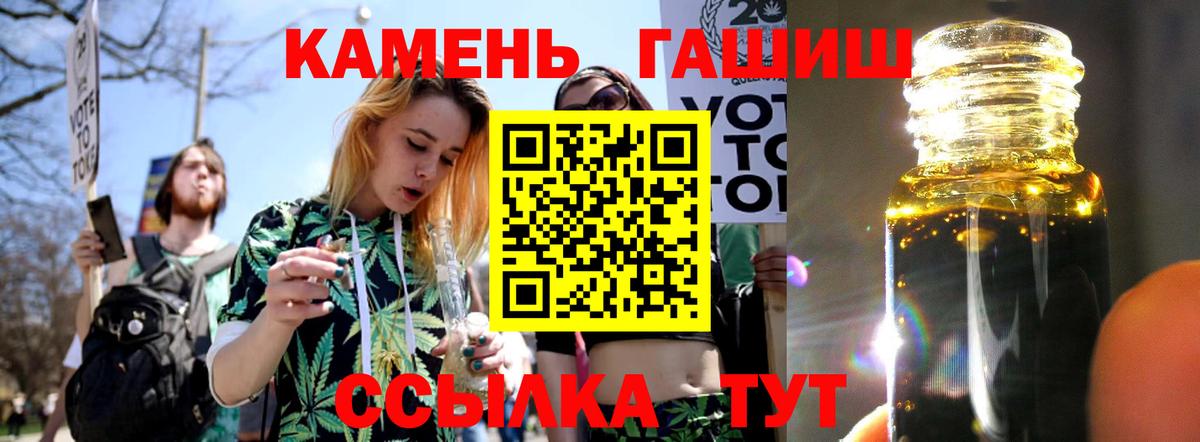 Петровск  ГАШ  Вход с VPN  ГАШИШ гашик  Гашиш убойный 