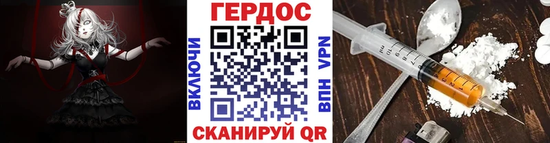ГЕРОИН Афган  купить наркотик  Петровск 