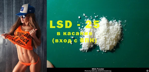 spice Абаза