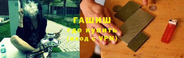 спайс Абинск
