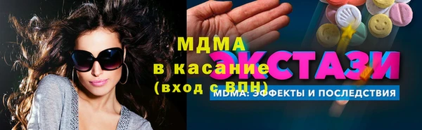 spice Абаза