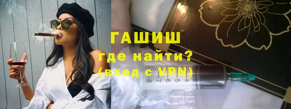 спайс Абинск