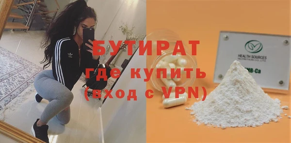 скорость Абдулино
