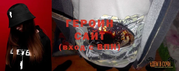 спайс Абинск