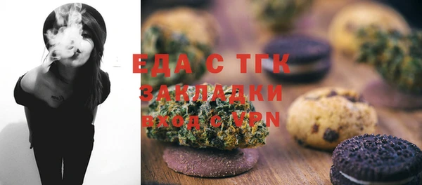 скорость Абдулино