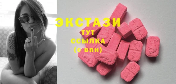 spice Абаза