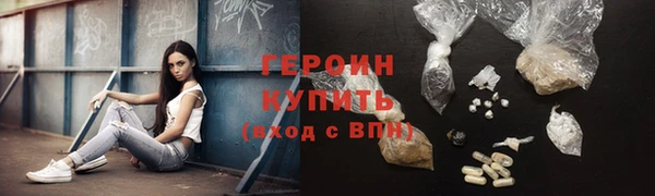 spice Абаза