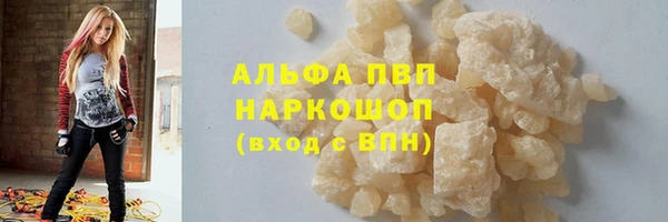 спайс Абинск
