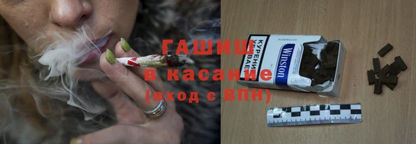 спайс Абинск