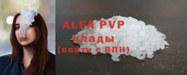 бошки Новозыбков
