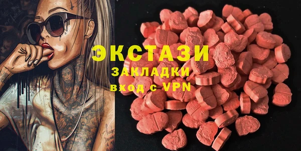 spice Абаза
