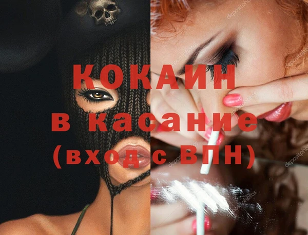скорость Абдулино