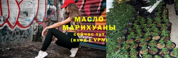 гашик Новокубанск