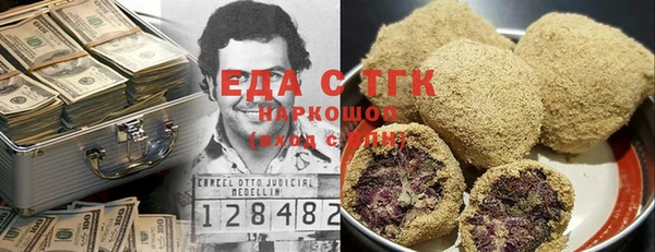 spice Абаза