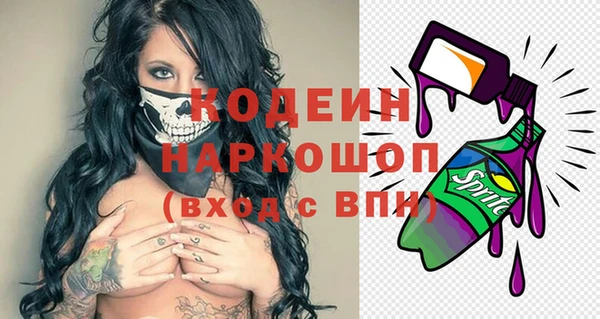 спайс Абинск