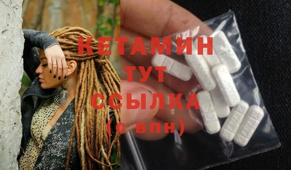спайс Абинск
