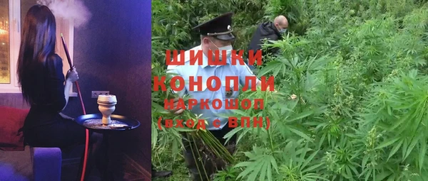 спайс Абинск
