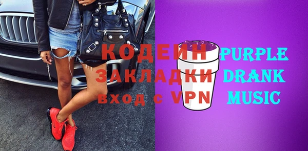 spice Абаза
