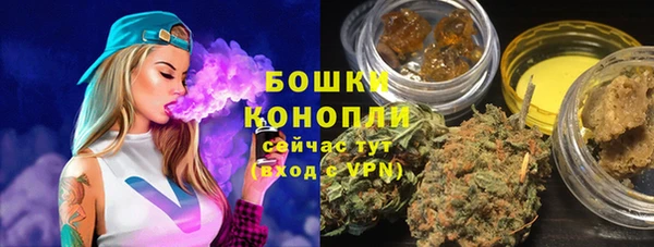 спайс Абинск