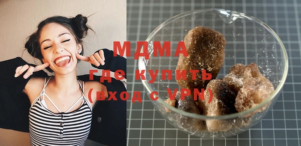 spice Абаза