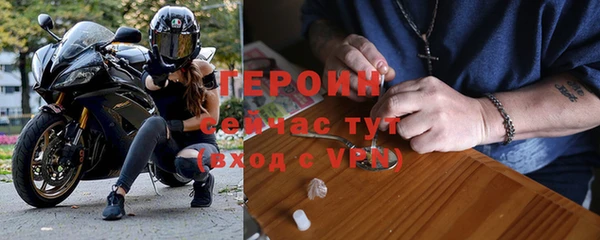 спайс Абинск