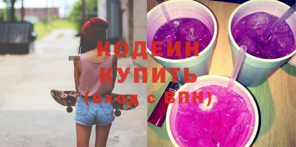 скорость Абдулино
