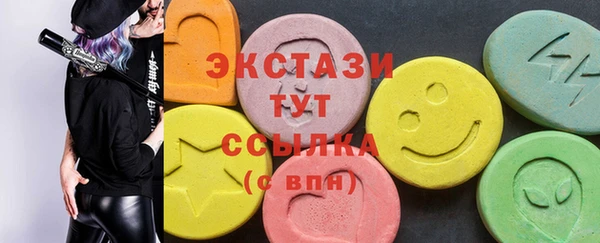 spice Абаза