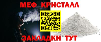 альфа пвп VHQ Янаул