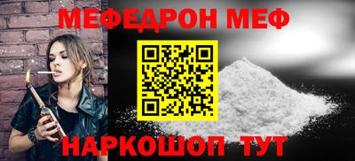 альфа пвп VHQ Янаул
