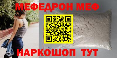 альфа пвп VHQ Янаул