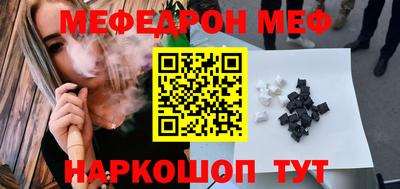 apvp Ярцево