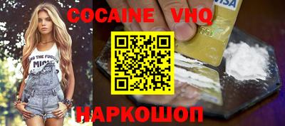 apvp Ярцево