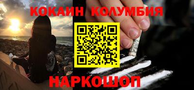 apvp Ярцево