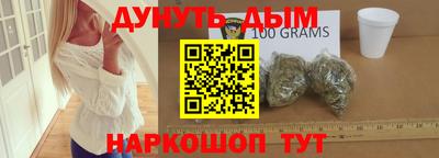 альфа пвп VHQ Янаул