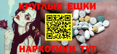 альфа пвп VHQ Янаул