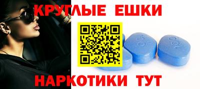 альфа пвп VHQ Янаул