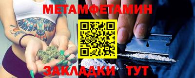 альфа пвп VHQ Янаул