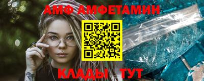 альфа пвп VHQ Янаул