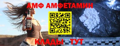 альфа пвп VHQ Янаул