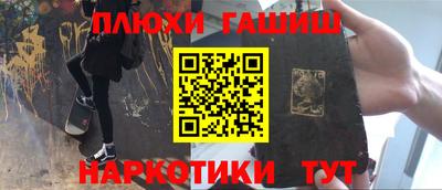 альфа пвп VHQ Янаул