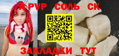 альфа пвп VHQ Янаул