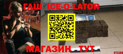 apvp Ярцево