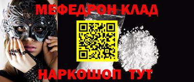 MDMA Ярославль