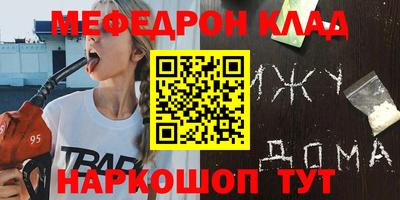 MDMA Ярославль